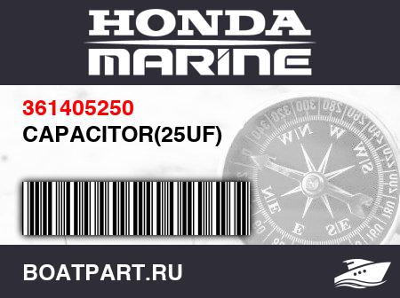 Изображение товара CAPACITOR(25UF)
