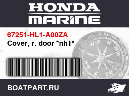 Изображение товара Cover, r. door *nh1*