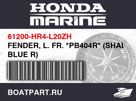 Изображение товара FENDER, L. FR. *PB404R* (SHALE BLUE R)