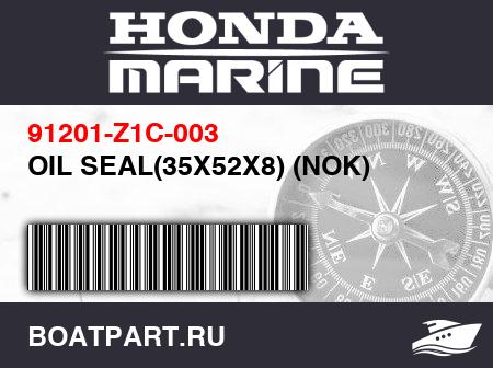Изображение товара OIL SEAL(35X52X8) (NOK)