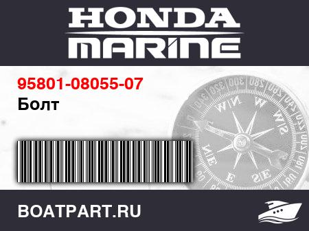 Изображение товара Болт