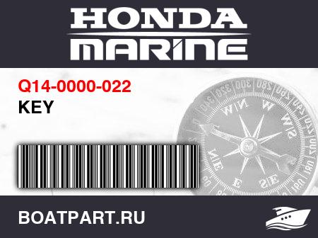 Изображение товара KEY