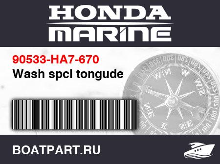 Изображение товара Wash spcl tongude