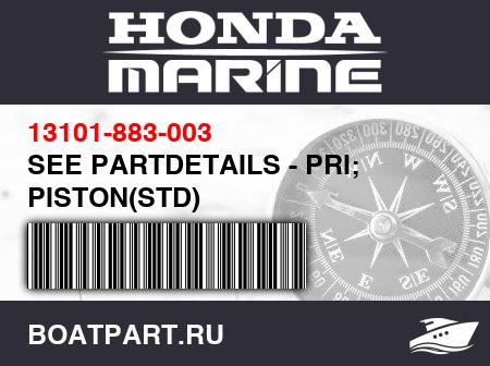 Изображение товара SEE PARTDETAILS - PRI; PISTON(STD)
