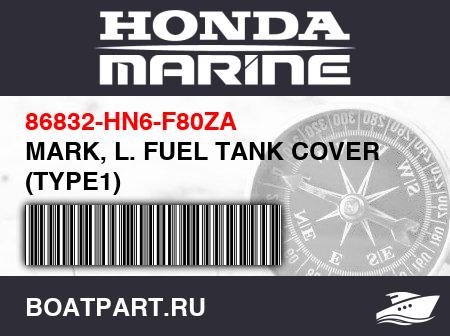 Изображение товара MARK, L. FUEL TANK COVER (TYPE1)