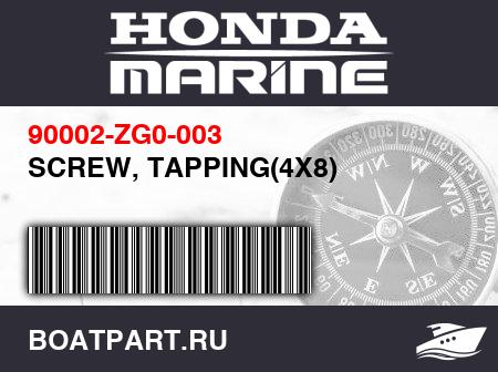 Изображение товара SCREW, TAPPING(4X8)