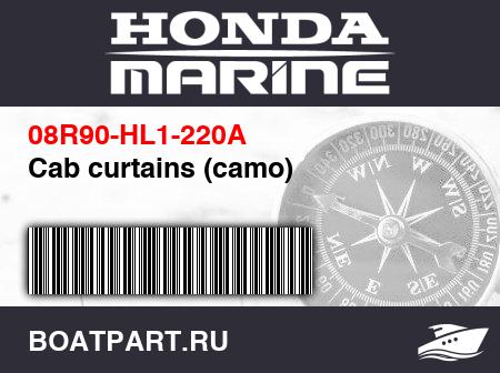 Изображение товара Cab curtains (camo)