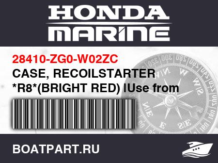 Изображение товара CASE, RECOILSTARTER *R8*(BRIGHT RED) |Use from EngineSN 3223717.