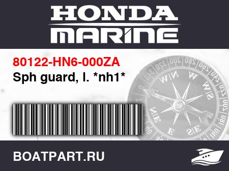 Изображение товара Sph guard, l. *nh1*