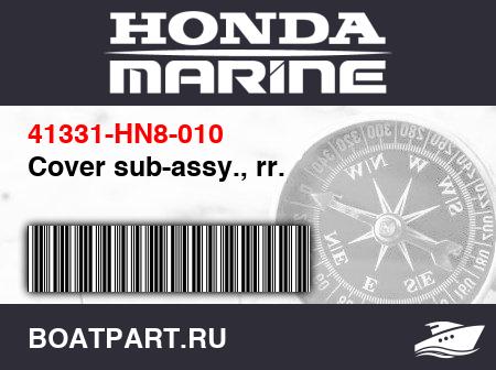 Изображение товара Cover sub-assy., rr.