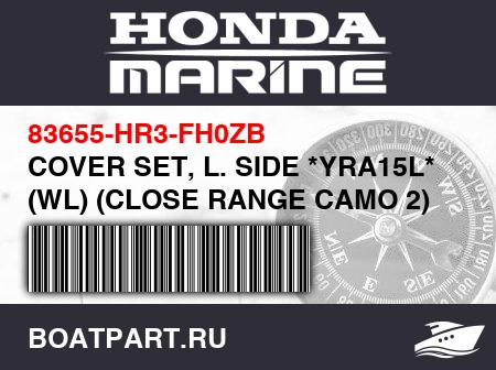 Изображение товара COVER SET, L. SIDE *YRA15L* (WL) (CLOSE RANGE CAMO 2)