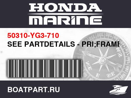 Изображение товара SEE PARTDETAILS - PRI;FRAME