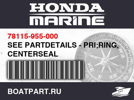 Изображение товара SEE PARTDETAILS - PRI;RING, CENTERSEAL