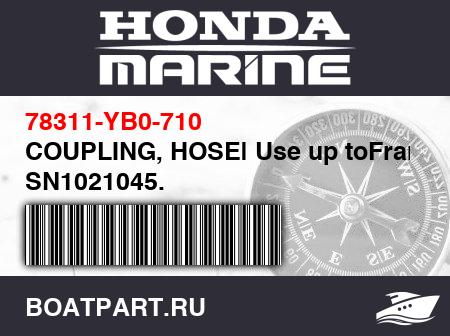 Изображение товара COUPLING, HOSE| Use up toFrame SN1021045.