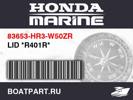 Изображение товара LID *R401R*