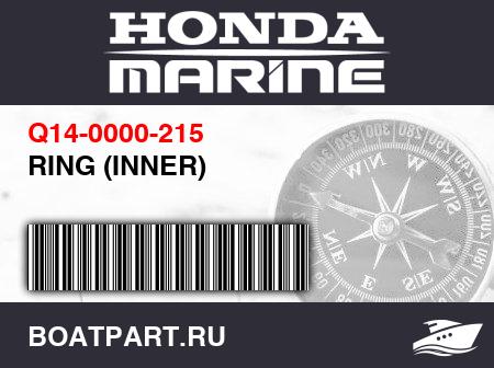 Изображение товара RING (INNER)