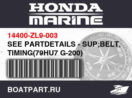 Изображение товара SEE PARTDETAILS - SUP;BELT, TIMING(79HU7 G-200)