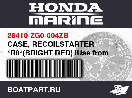 Изображение товара CASE, RECOILSTARTER *R8*(BRIGHT RED) |Use from EngineSN 2357295 to2423060.