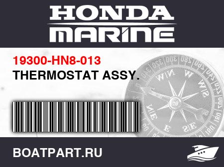 Изображение товара THERMOSTAT ASSY.