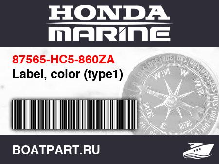 Изображение товара Label, color (type1)