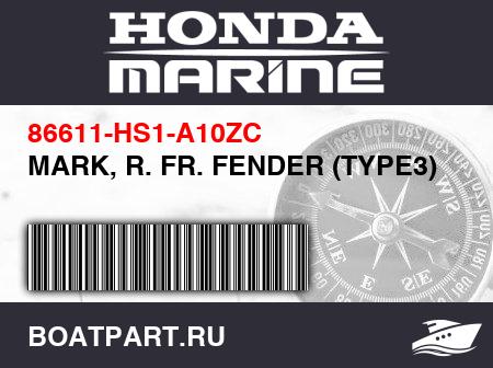 Изображение товара MARK, R. FR. FENDER (TYPE3)
