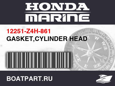 Изображение товара GASKET,CYLINDER HEAD