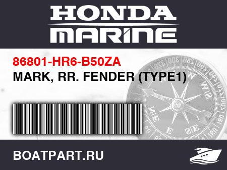 Изображение товара MARK, RR. FENDER (TYPE1)