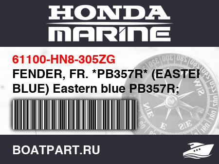Изображение товара FENDER, FR. *PB357R* (EASTERN BLUE) Eastern blue PB357R;