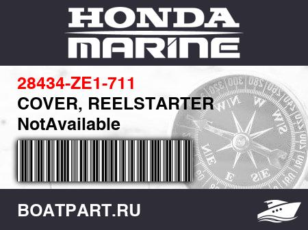 Изображение товара COVER, REELSTARTER NotAvailable
