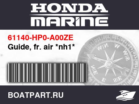 Изображение товара Guide, fr. air *nh1*