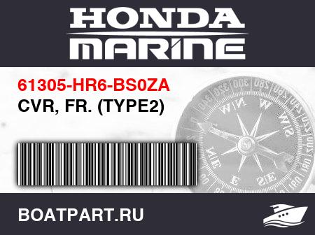 Изображение товара CVR, FR. (TYPE2)