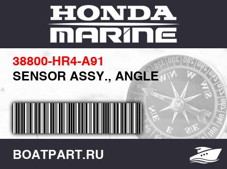 Изображение товара SENSOR ASSY., ANGLE