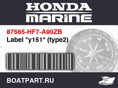 Изображение товара Label *y151* (type2)