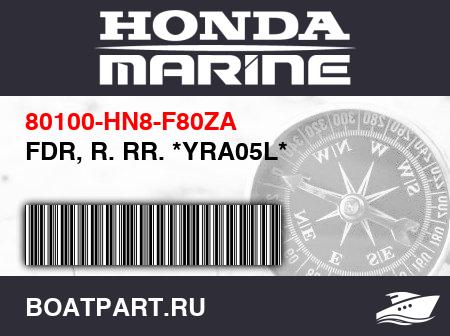 Изображение товара FDR, R. RR. *YRA05L*