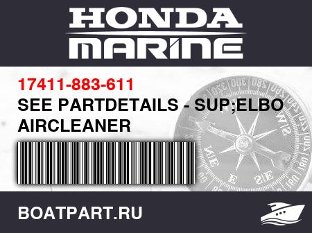 Изображение товара SEE PARTDETAILS - SUP;ELBOW, AIRCLEANER