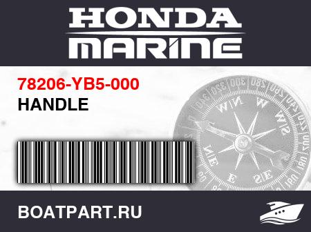 Изображение товара HANDLE