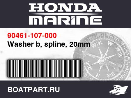 Изображение товара Washer b, spline, 20mm