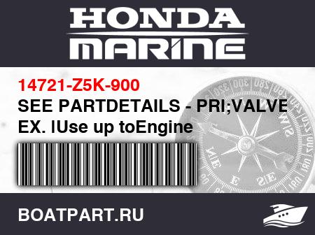 Изображение товара SEE PARTDETAILS - PRI;VALVE, EX. |Use up toEngine SN1432118.