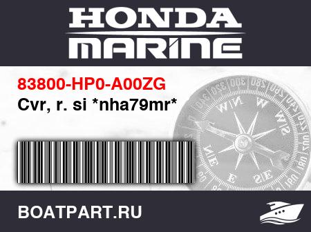 Изображение товара Cvr, r. si *nha79mr*