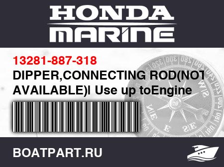 Изображение товара DIPPER,CONNECTING ROD(NOT AVAILABLE)| Use up toEngine SN1229777.