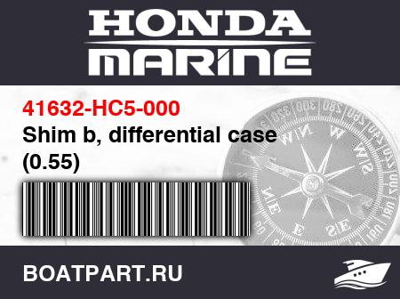 Изображение товара Shim b, differential case (0.55)