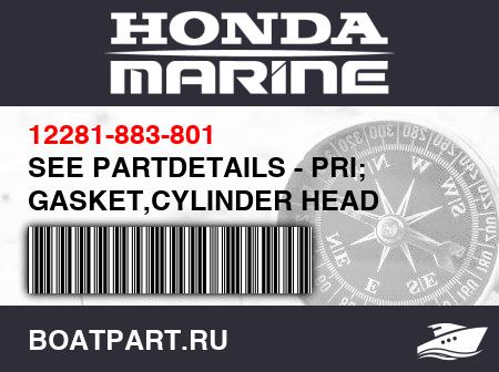 Изображение товара SEE PARTDETAILS - PRI; GASKET,CYLINDER HEAD