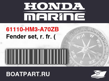 Изображение товара Fender set, r. fr. (