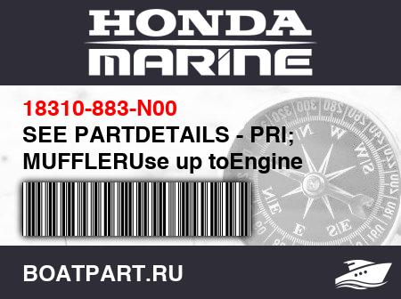 Изображение товара SEE PARTDETAILS - PRI; MUFFLERUse up toEngine SN1428861.