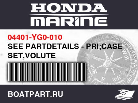 Изображение товара SEE PARTDETAILS - PRI;CASE SET,VOLUTE