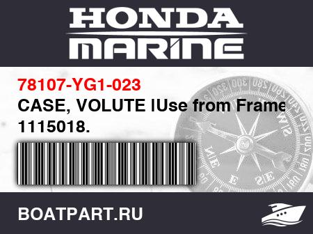 Изображение товара CASE, VOLUTE |Use from FrameSN 1115018.