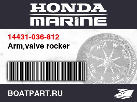 Изображение товара Arm,valve rocker
