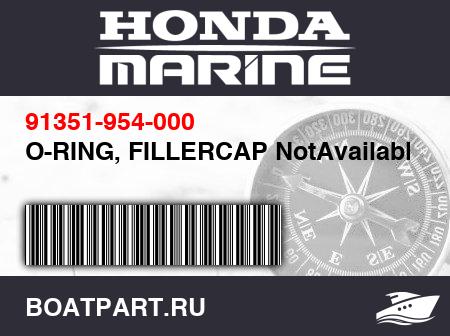 Изображение товара O-RING, FILLERCAP NotAvailable