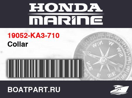 Изображение товара Collar