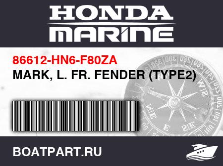 Изображение товара MARK, L. FR. FENDER (TYPE2)